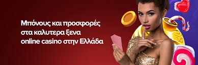 Καλύτερα Ξένα Online Casino Οδηγός για Επιτυχία στο Παιχνίδι