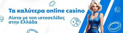 Καλύτερα Ξένα Online Casino Οδηγός για Επιτυχία στο Παιχνίδι